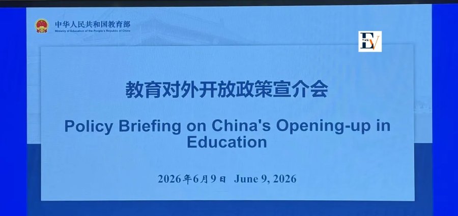 Beijing Signals Stable Ground for International Education Partners